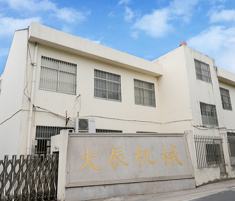 Zhangjiagang Dachen Machinery Manufacturing Co., Ltd.